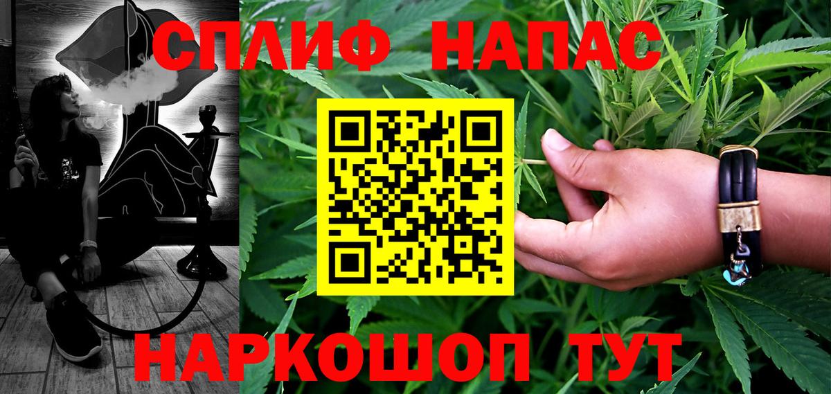 Гусь-Хрустальный  Каннабис SATIVA & INDICA  Марихуана сатива  Шишки марихуана конопля  Канабис Bruce Banner  Вход с VPN 